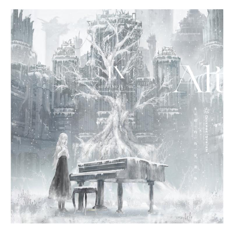 Featured image of post AD:PIANO IX